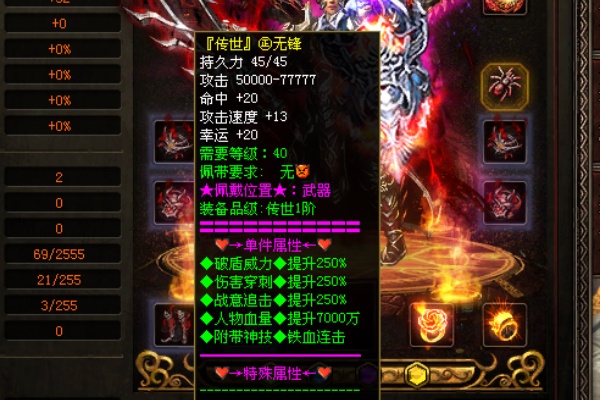 ������������ұ������Ѫ��������ҫ����