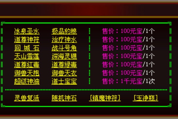 ��Ϸ����